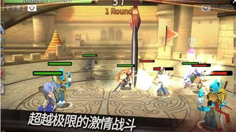 圣灵勇士截图2
