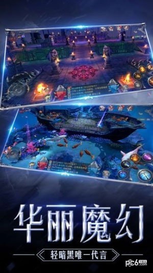 天使之光截图3