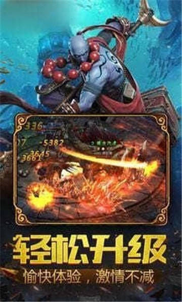 大闹天宫：悟空截图4