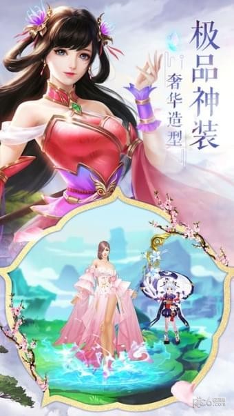 太古搜神记截图3