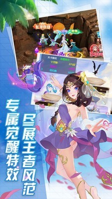 妖姬无双永抽版截图1