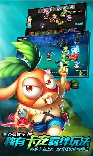 妖精笔记截图4