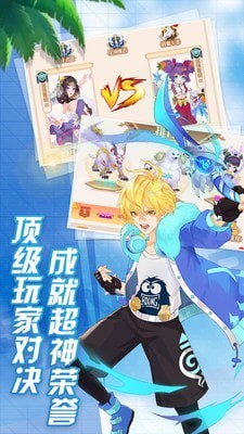 妖姬无双永抽版截图2