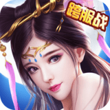 妲己传九游版