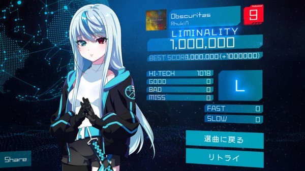 少女神式音乐截图4
