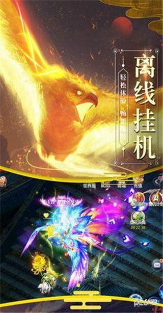 山海经之白泽传说截图1