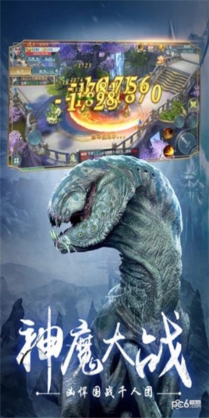 山海经之洪荒异兽截图1