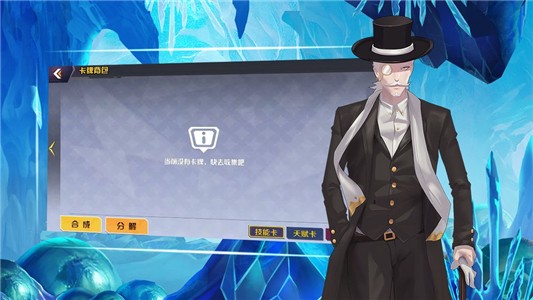 异境英雄录截图3