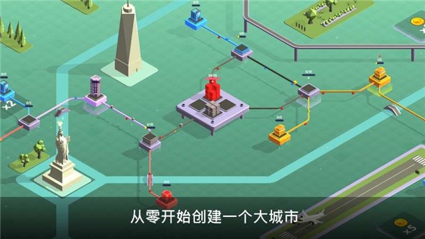 公司模拟器截图1