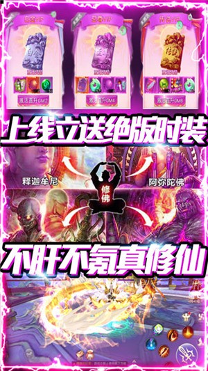 怒魂超v版截图4