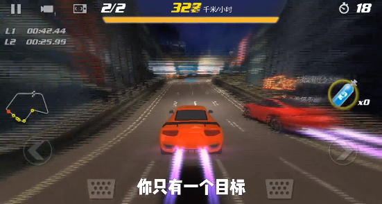 急速跑车截图3