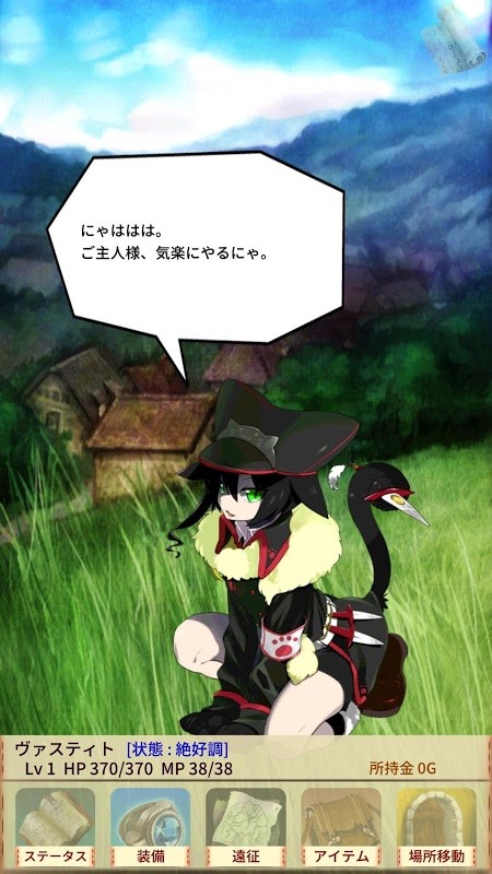 怪物娘召唤记截图1