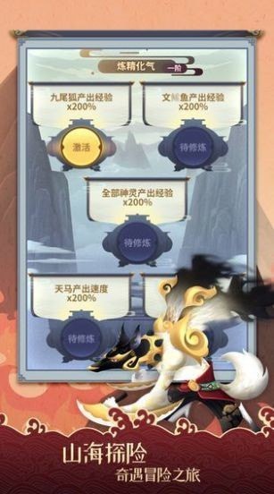 忘川截图1