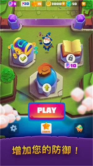 弹球射击进击僵尸截图4