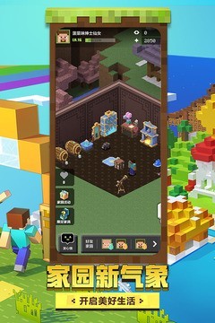 我的世界0.10.4截图3
