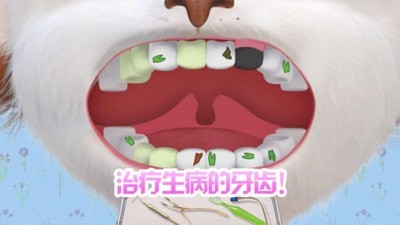 我的恐龙医院截图4