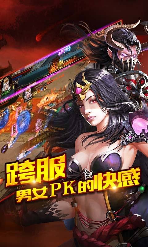撸撸战记截图5