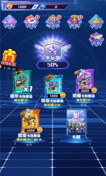 拆出绝版卡截图1