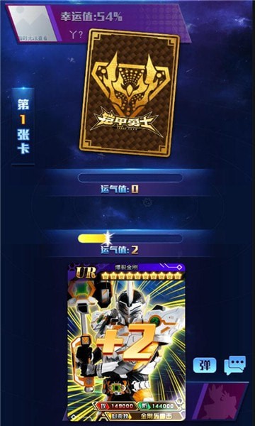 拆出绝版卡截图3