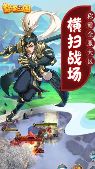 三国kill截图5