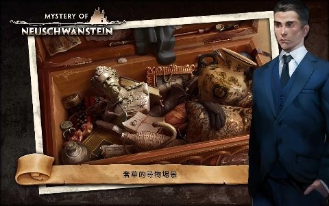 新天鹅堡之谜汉化版截图2