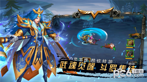 梦幻大陆截图4
