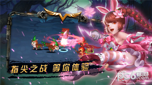 梦幻大陆截图2