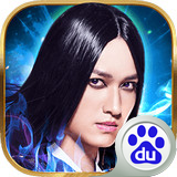 师父有妖气百度版