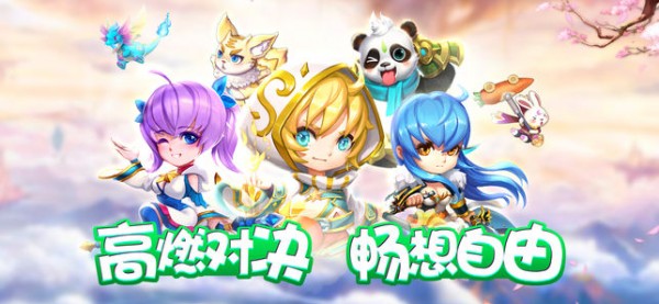 梦道幻想截图1