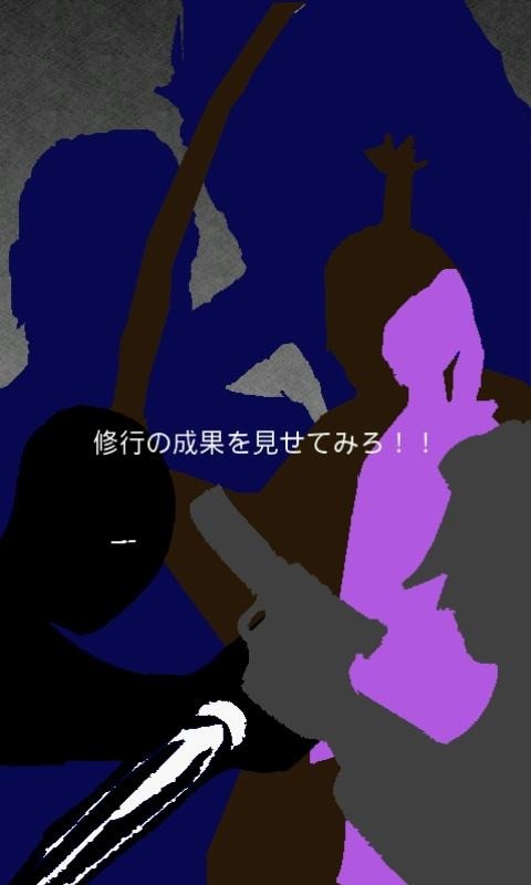 沉默的武士截图5