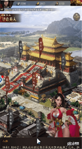 汉朝霸业截图3