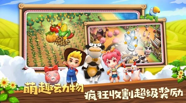 沙漠小镇截图4