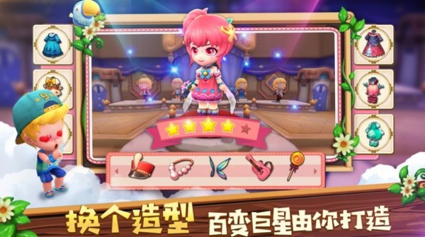 沙漠小镇截图2