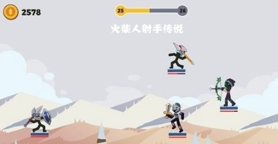 极速火柴人截图4
