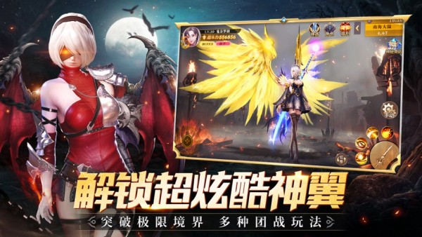 剑灵之刃截图4