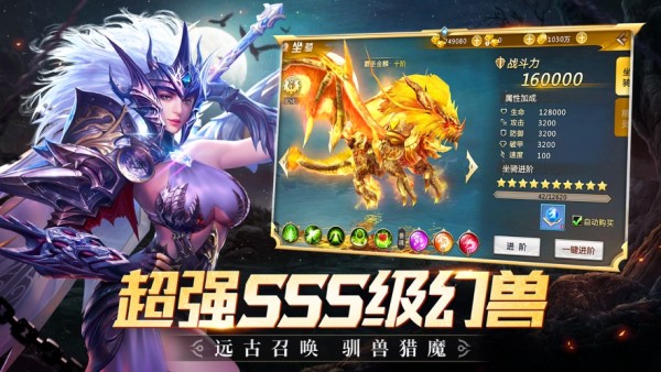 剑灵之刃截图3
