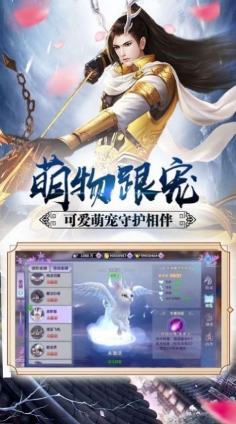 灵域修仙之九天独尊截图1