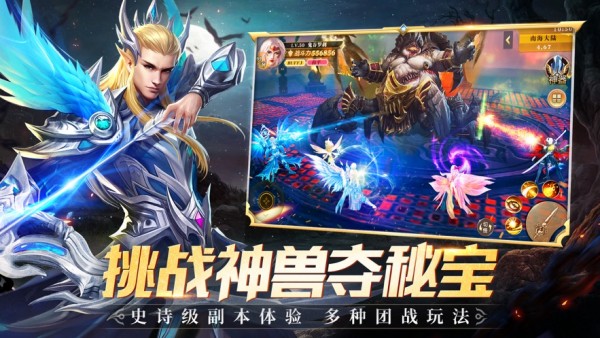 剑灵之刃截图1