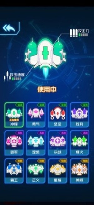 病毒必须死截图2