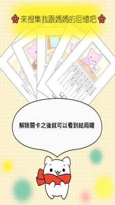 神呐帮帮我截图1
