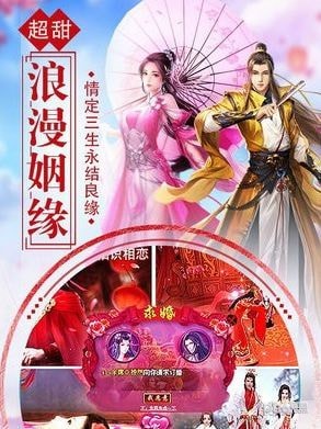神道丹尊截图2