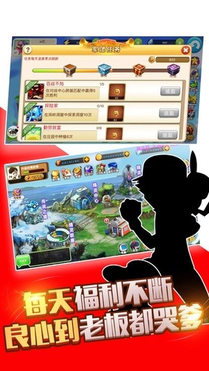 精灵守望截图1