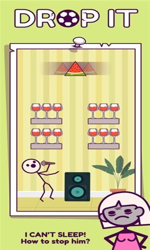 算了吧截图1