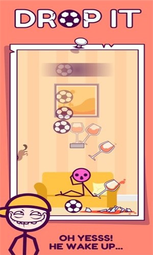 算了吧截图5