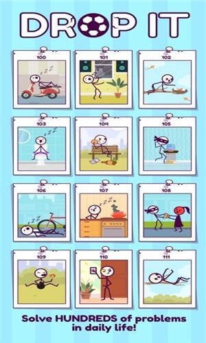 算了吧截图2