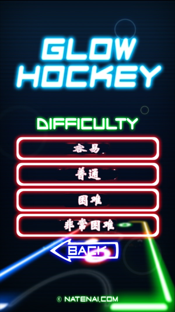 经典怀旧冰球截图2