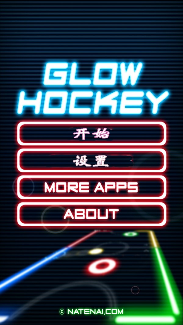 经典怀旧冰球截图1