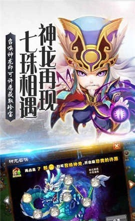 将三国截图3