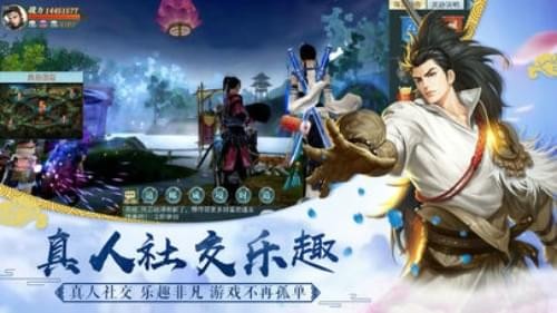 苍穹剑仙截图2