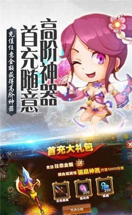 将三国截图2